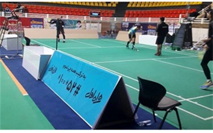 «همراه اول» حامی مسابقات بین المللی بدمینتون جام فجر