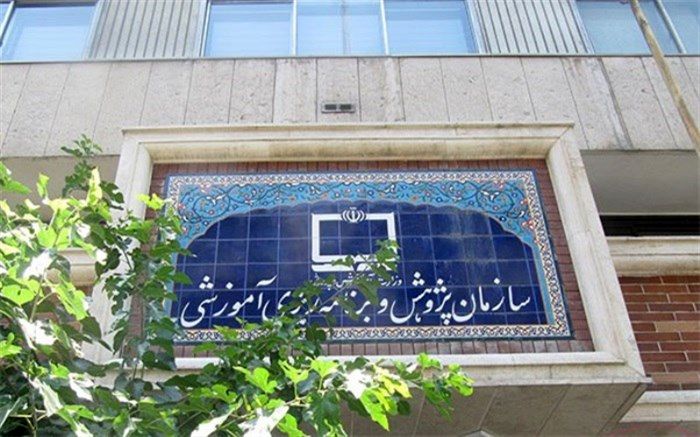 امکان جست‌وجوی درون‌متنی کتاب‌های درسی فراهم شد