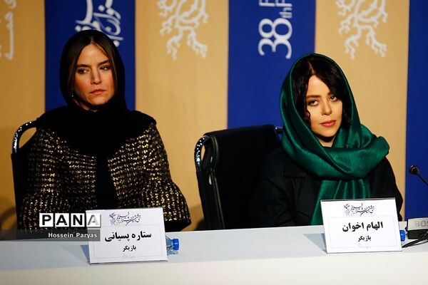 چهارمین روز سی و هشتمین جشنواره فیلم فجر