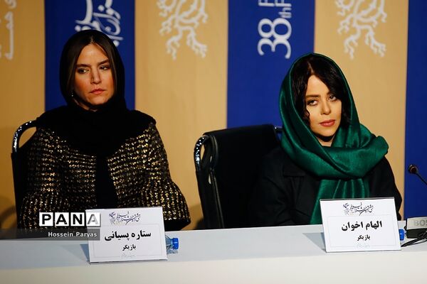 چهارمین روز سی و هشتمین جشنواره فیلم فجر