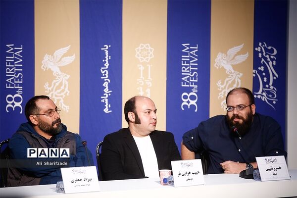 چهارمین روز سی و هشتمین جشنواره فیلم فجر