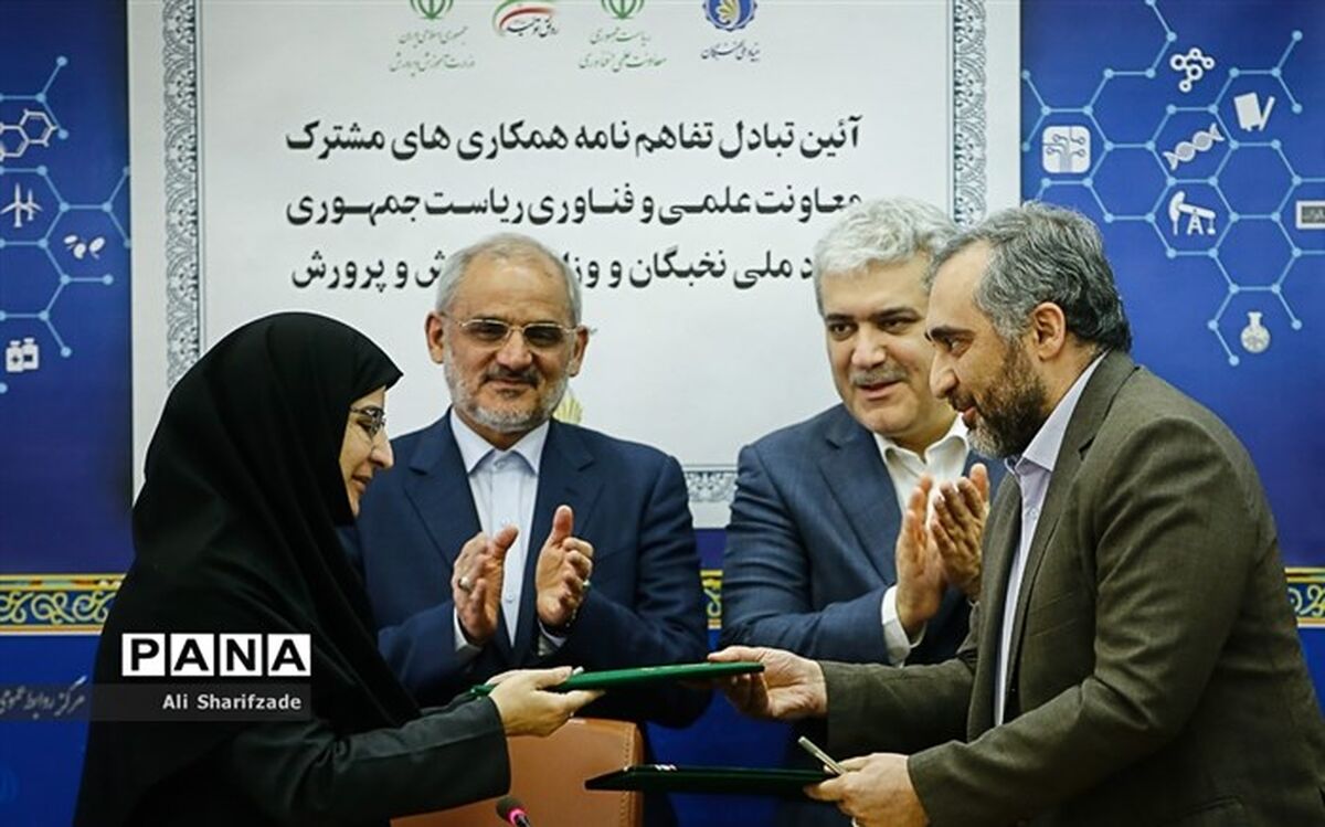 قرارداد همکاری معاونت مستعدان بنیاد ملی نخبگان و معاونت آموزش ابتدایی وزارت آموزش و پرورش امضا شد