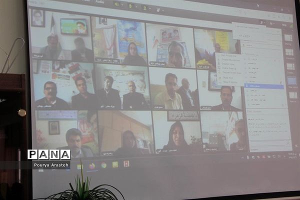 نخستین جلسه مجازی مدیران مدارس ، کارشناسان آموزش و پرورش مدیریت آموزش و پرورش بیرجند