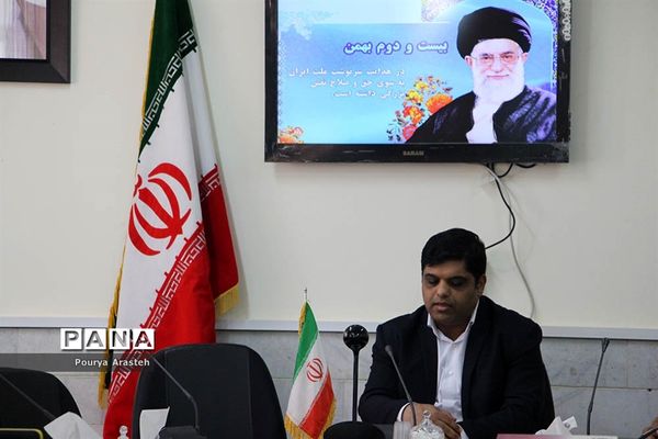 نخستین جلسه مجازی مدیران مدارس ، کارشناسان آموزش و پرورش مدیریت آموزش و پرورش بیرجند