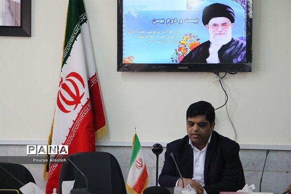 نخستین جلسه مجازی مدیران مدارس ، کارشناسان آموزش و پرورش مدیریت آموزش و پرورش بیرجند