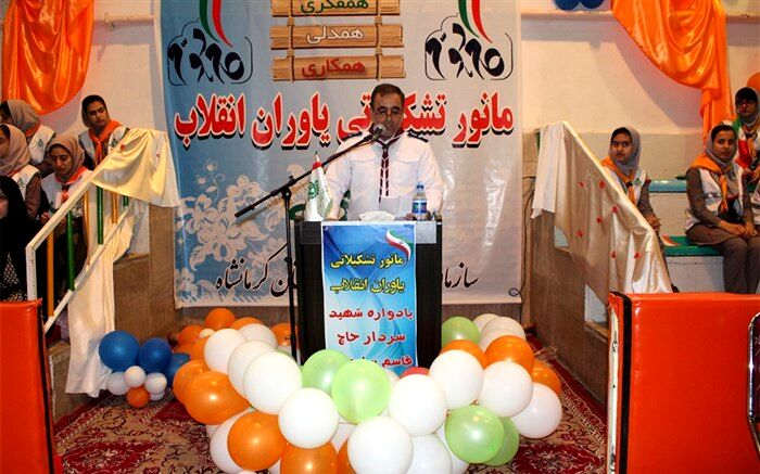 مانور تشکیلاتی یاوران انقلاب در کرمانشاه برگزار شد