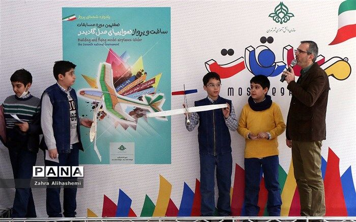 برگزاری هفتمین دوره مسابقات هواپیمای گلایدر