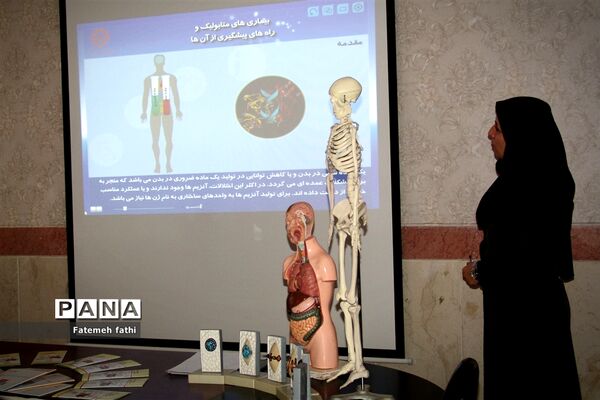 کارگاه پیشگیری از بیماری‌های ژنتیکی , وراثتی در مدارس چهاردانگه