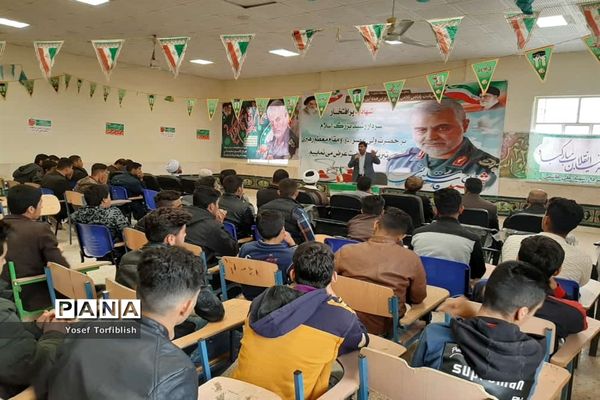 گرامیداشت چهلم سردارشهیدقاسم سلیمانی درمدرسه سردارعلی هاشمی شهرستان حمیدیه