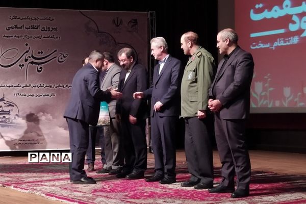 رونمایی از پوستر کنگره بین المللی مکتب شهید سلیمانی در تالار معلم تبریز