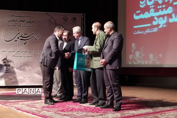 رونمایی از پوستر کنگره بین المللی مکتب شهید سلیمانی در تالار معلم تبریز