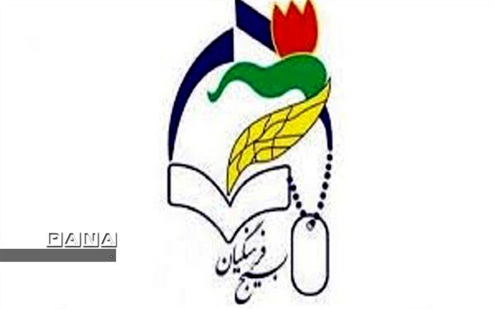 بیانیه سازمان بسیج فرهنگیان به مناسبت چهل و یکمین سالگرد پیروزی شکوهمند انقلاب اسلامی