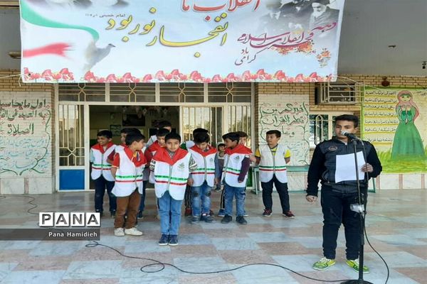 برگزاری آیین چهل و یکمین سالگرد پیروزی انقلاب اسلامی درمدارس شهرستان حمیدیه