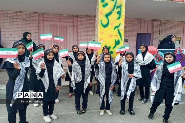 برگزاری آیین چهل و یکمین سالگرد پیروزی انقلاب اسلامی درمدارس شهرستان حمیدیه