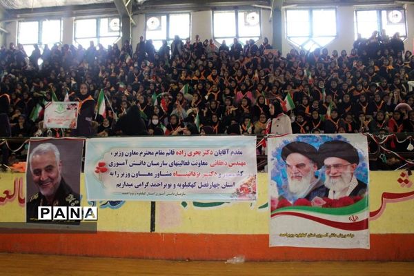 همایش بزرگ یاوران انقلاب با عنوان سپاس سردار-1