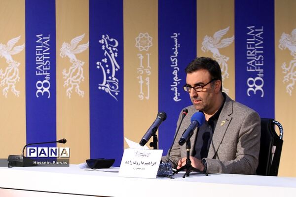 آخرین روز سی و هشتمین جشنواره فیلم فجر