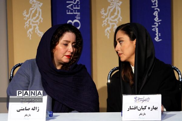 آخرین روز سی و هشتمین جشنواره فیلم فجر