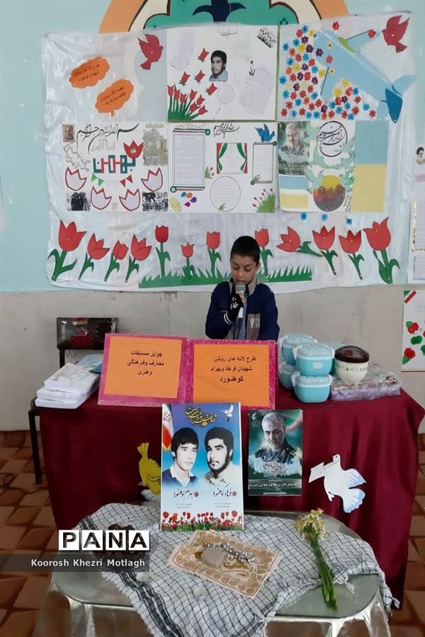 برگزاری جشن‌های دهه فجر در مدارس کازرون