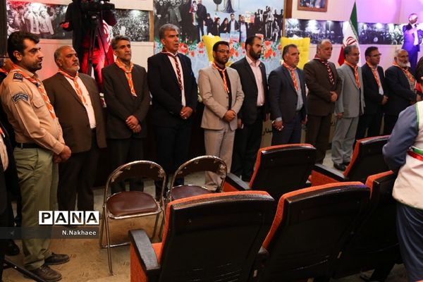 همایش یاوران انقلاب