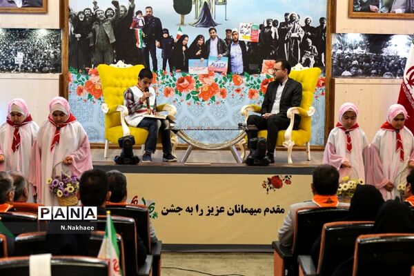 همایش یاوران انقلاب