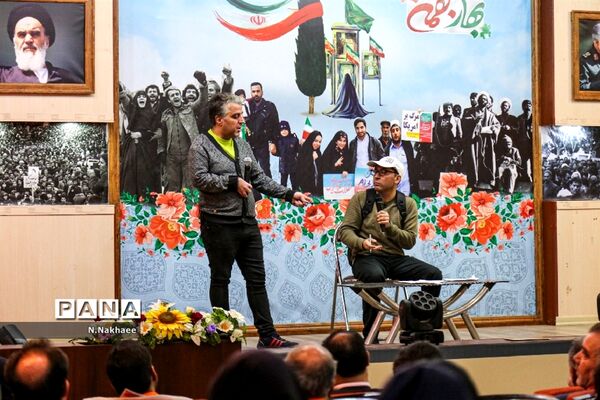 همایش یاوران انقلاب
