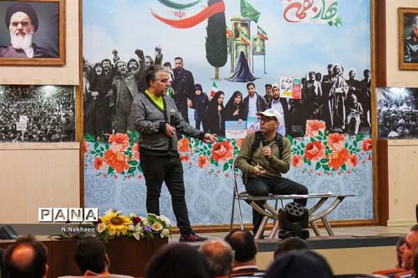 همایش یاوران انقلاب