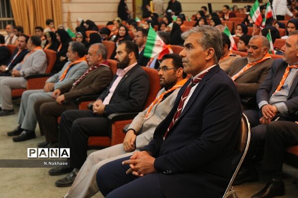 همایش یاوران انقلاب