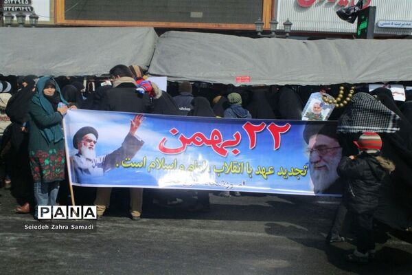 گرامیداشت یوم الله 22 بهمن در شهرستان ملارد