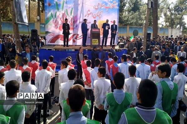 حضور پرشکوه مردم سیستان و بلوچستان درراهپیمایی 22 بهمن 98