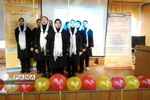 برگزاری جلسه آموزشی همیار مشاور در ناحیه یک شهرری