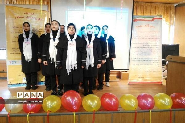 برگزاری جلسه آموزشی همیار مشاور در ناحیه یک شهرری