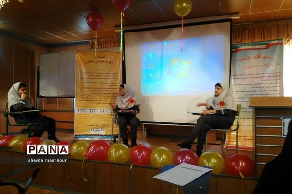 برگزاری جلسه آموزشی همیار مشاور در ناحیه یک شهرری