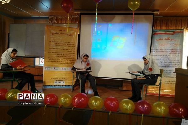 برگزاری جلسه آموزشی همیار مشاور در ناحیه یک شهرری