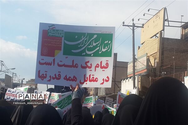 راهپیمایی  با شکوه 22 بهمن ماه