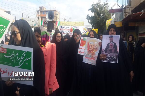 راهپیمایی  با شکوه 22 بهمن ماه