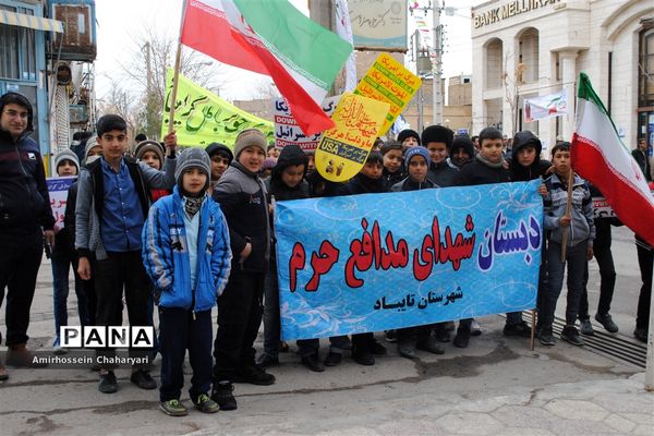 راهپیمایی باشکوه 22 بهمن در تایباد