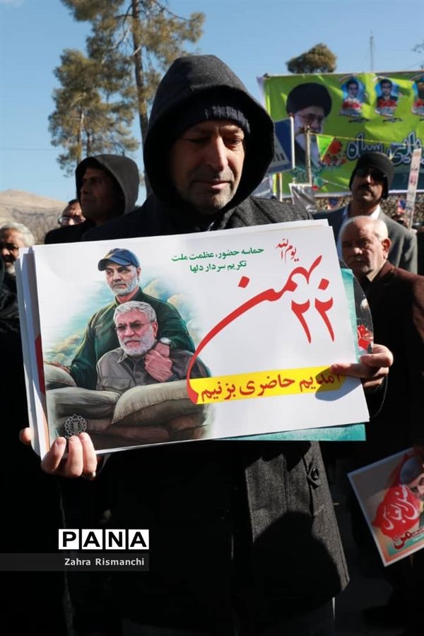 حضور مردم شیراز در راهپیمایی  ۲۲ بهمن ماه