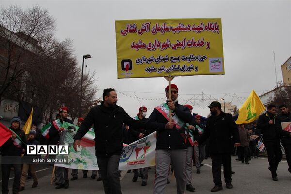 راهپیمایی یوم الله 22 بهمن ماه  در مشهد