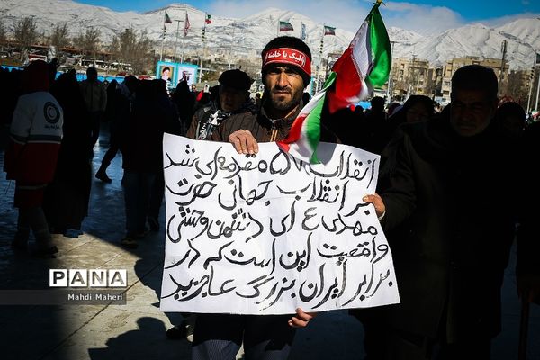 راهپیمایی ۲۲ بهمن در تهران