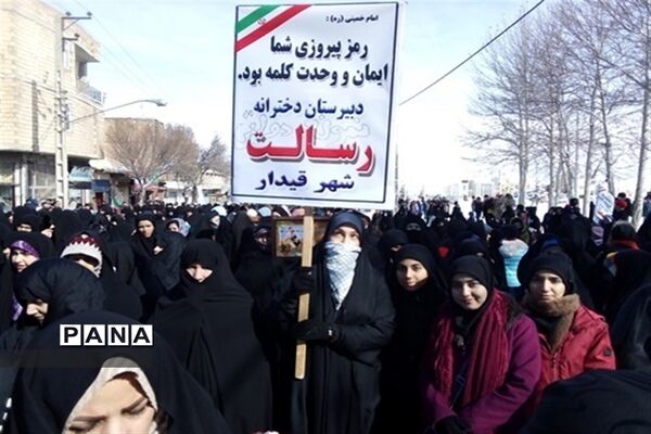 راهپیمایی باشکوه 22 بهمن 98 زنجان