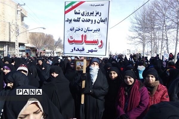راهپیمایی باشکوه 22 بهمن 98 زنجان