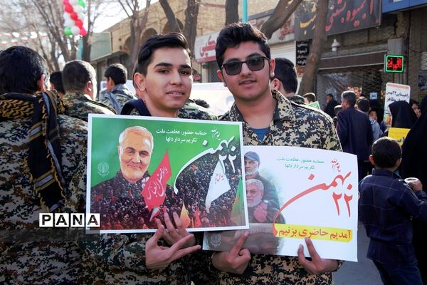 جشن چهل ویک سالگی انقلاب در یزد