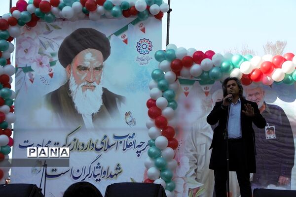 جشن چهل ویک سالگی انقلاب در یزد