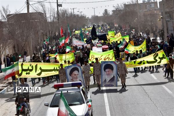 راهپیمایی 22 بهمن در بهاباد