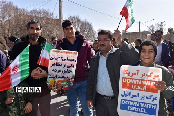 راهپیمایی 22 بهمن در بهاباد