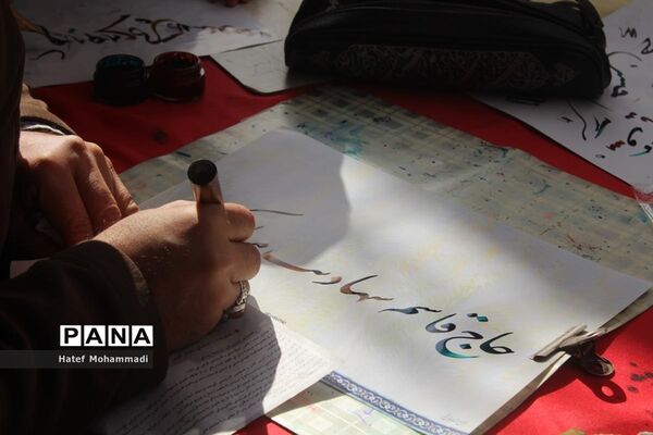 راهپیمایی 22 بهمن در قم