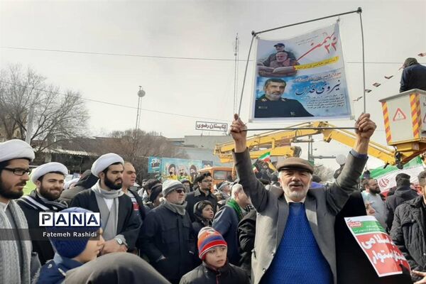 راهپیمایی 22 بهمن در قم