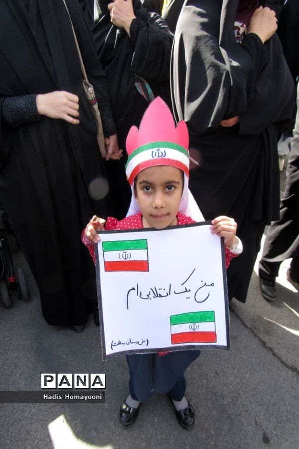 راهپیمایی مردم شهرستان فسا در چهل و یکمین سالروز پیروزی انقلاب اسلامی