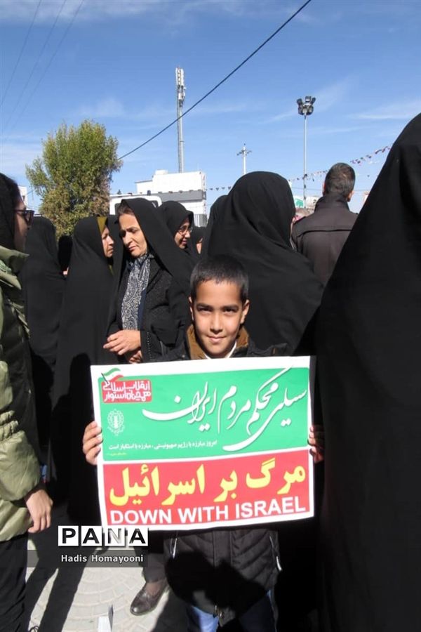 راهپیمایی مردم شهرستان فسا در چهل و یکمین سالروز پیروزی انقلاب اسلامی