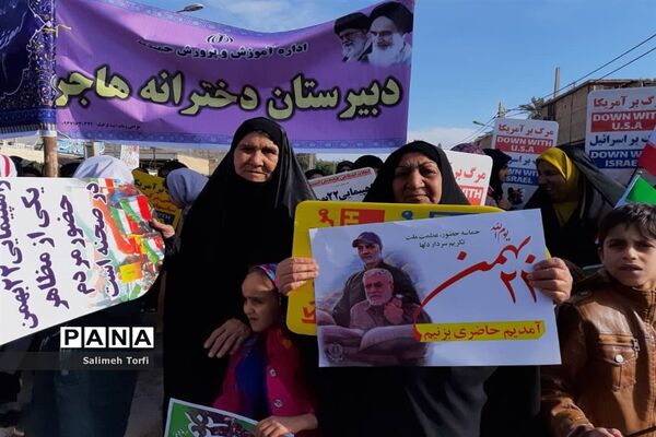 مراسم راهپیمایی ۲۲بهمن ۹۸ شهرستان حمیدیه